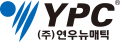 YPC (주)연우뉴매틱
